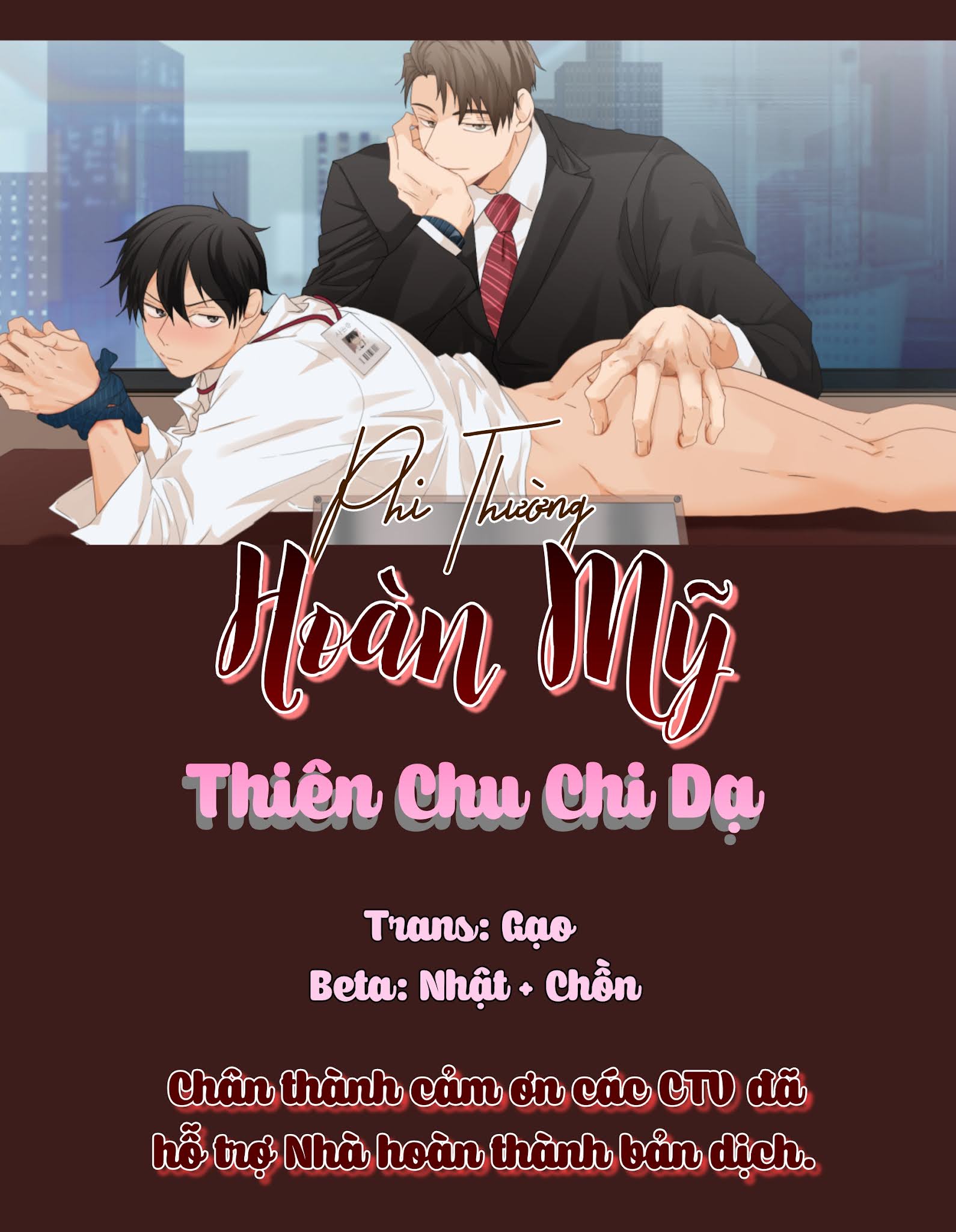 Phi Thường Hoàn Mỹ - Chapter 1 | Thiên Chu Chi Dạ